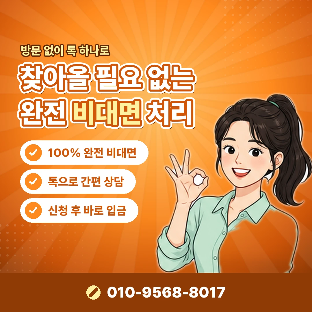 기프티콘 구매 취소 규정 오케이티켓