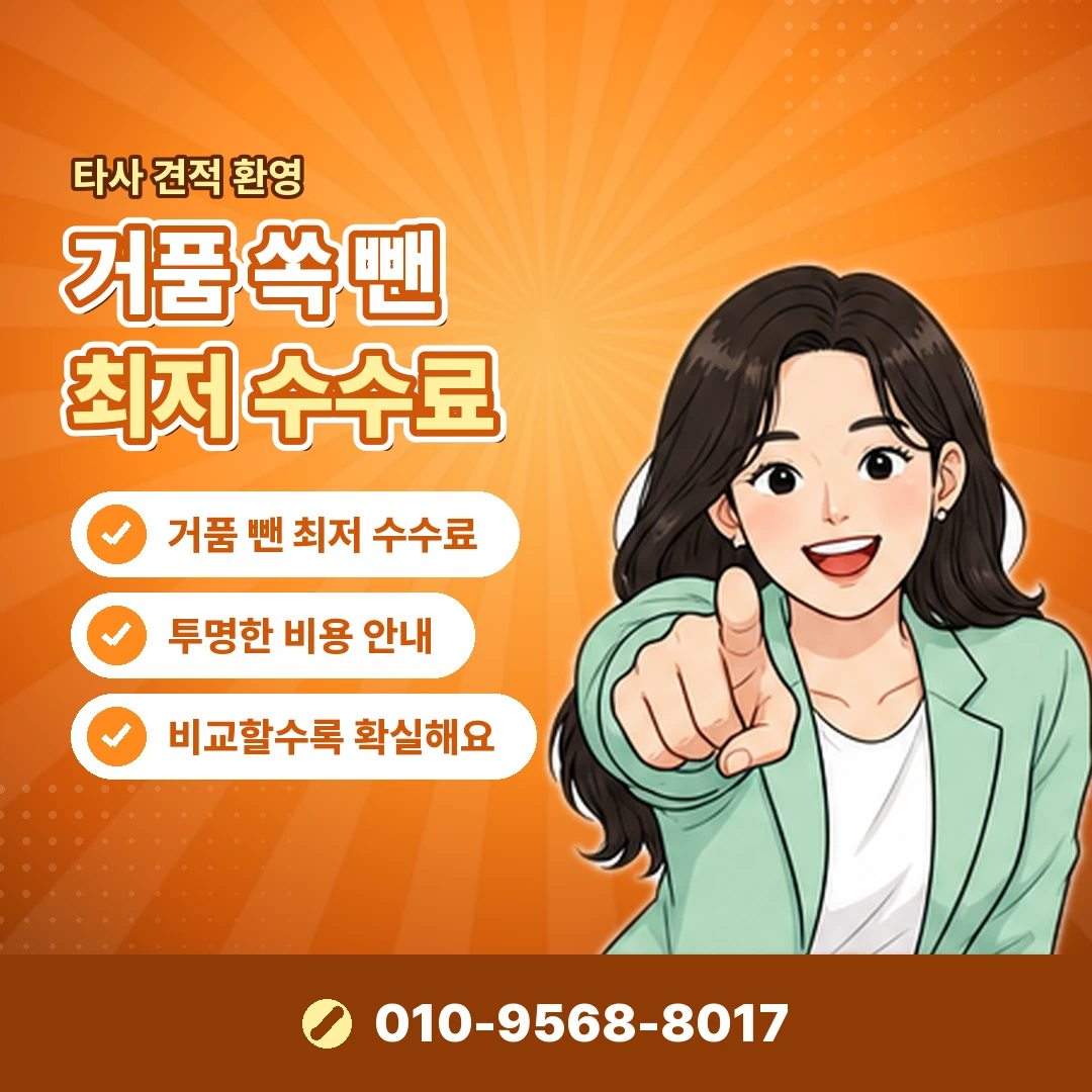 기프티콘 구매 선물하기 오케이티켓