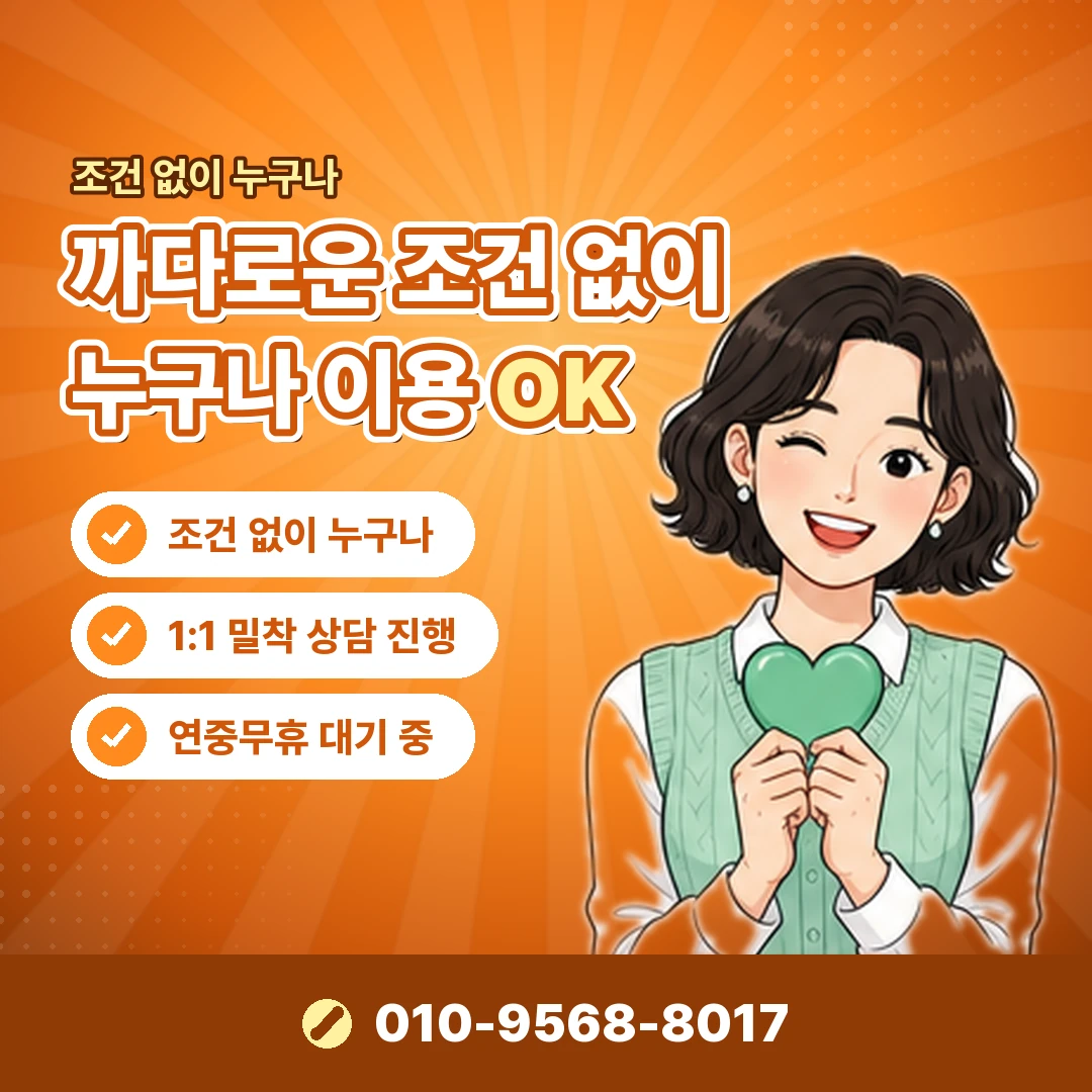기프티콘 구매 사기 링크 오케이티켓