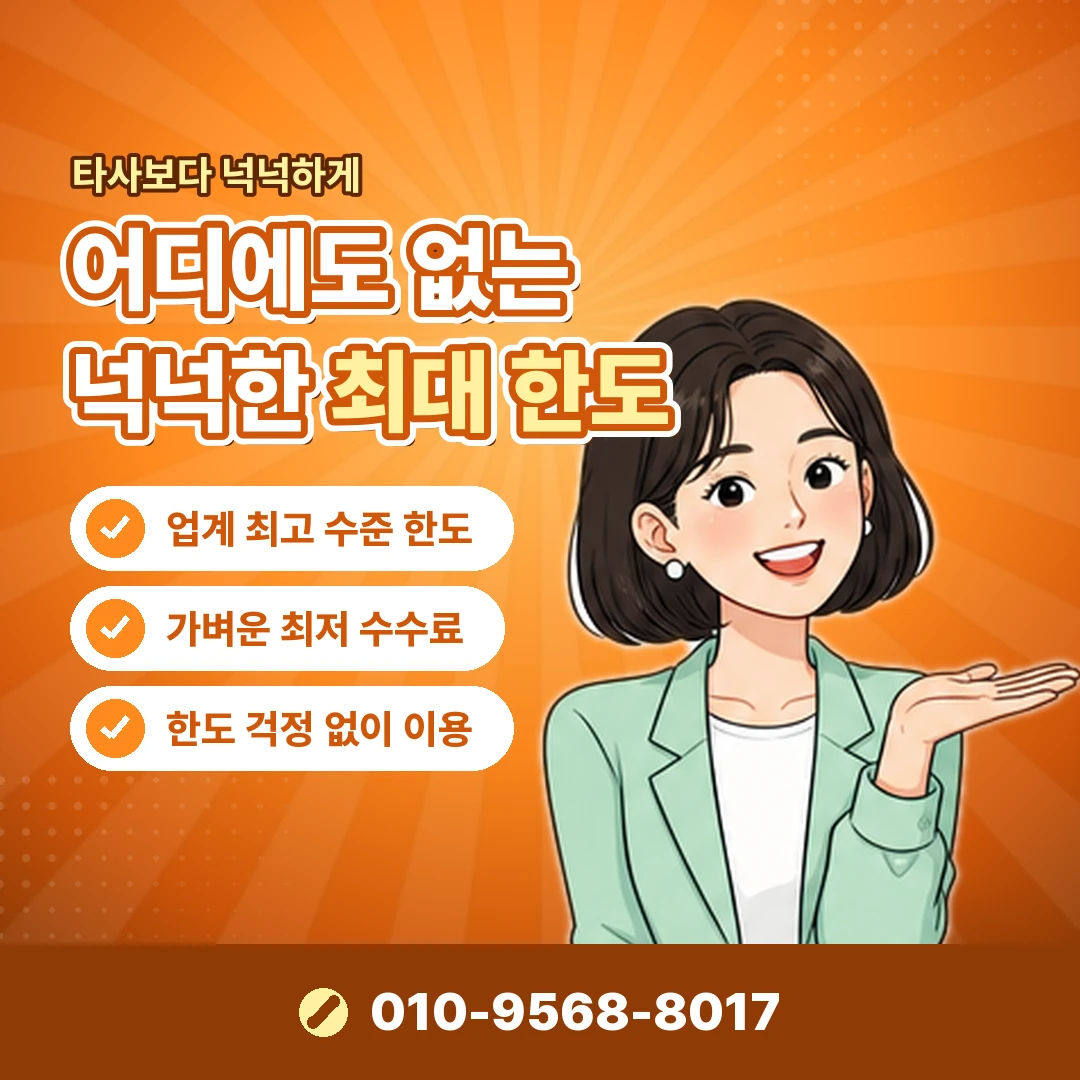 기프티콘 구매 결제 수단 오케이티켓