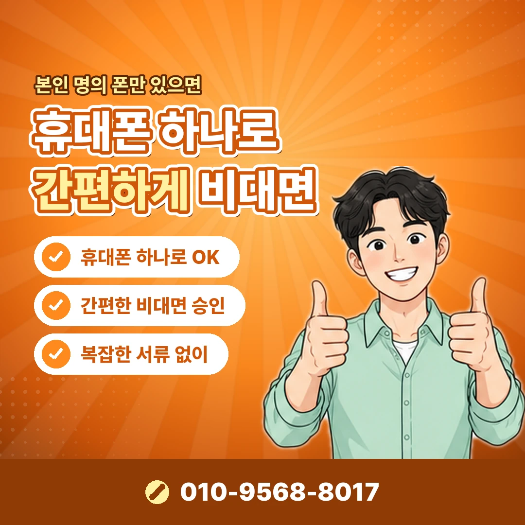 기프티콘 구매 되팔기 주의 오케이티켓