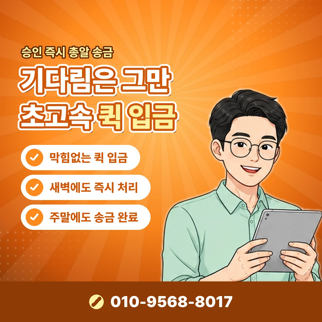기프티콘 구매 유효기간 오케이티켓