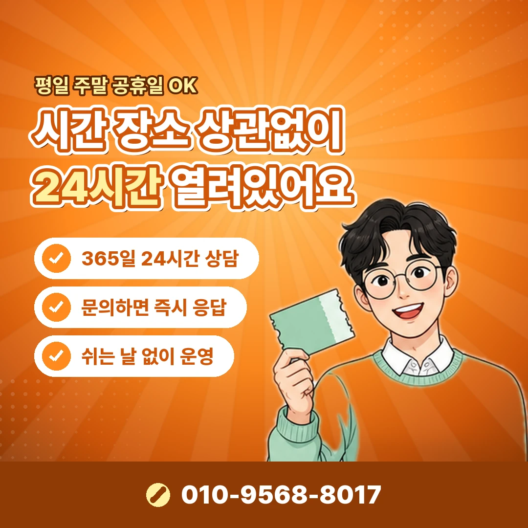 기프티콘 구매 실적 반영 오케이티켓